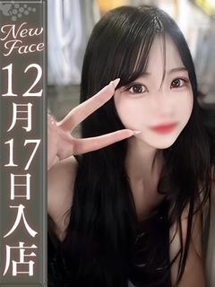 永瀬らん【アイドル級現役JD】