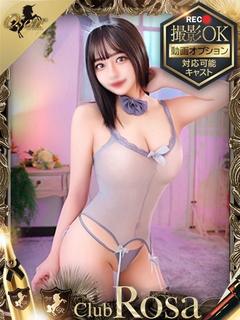 神楽えみる【刺激満載Hな体験】