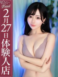 佐藤ことは【神ルックス美女】