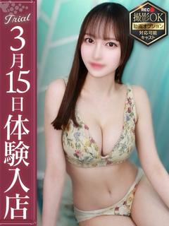 堀北ゆりな【品ある清楚美女】