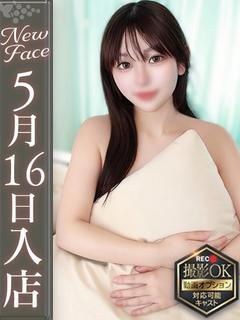 七瀬りの【完全業界未経験♪】