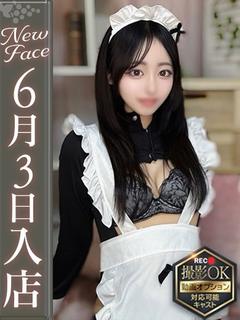 五十嵐あのん【可愛すぎる19歳】