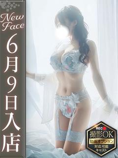 青葉れむ【可愛さ限界突破】