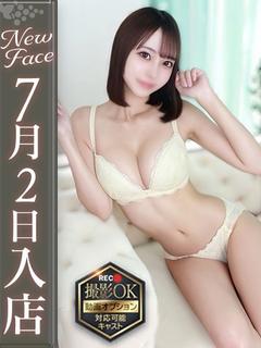 甘美ここあ【最強美少女降臨】