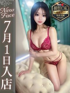 蓮見せりは【Dキス大好き学生】