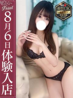 朝陽るり【即濡れな可愛い天使】