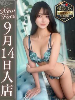 葵うた【極密着のキス好き娘】