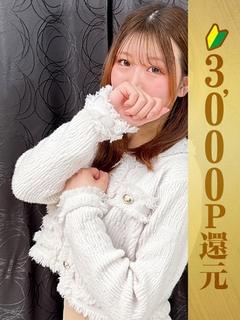 塔乃かりん