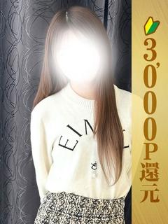 高槻める