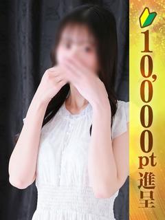瀬戸あいり