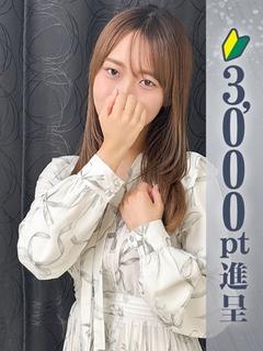 水谷とうか