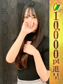 姫乃すばる