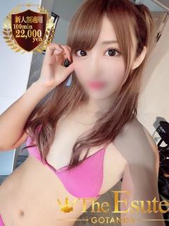 あゆむ