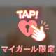 18日のお礼(^-^)数ヶ月ぶりの。。