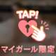 9日のお礼(^-^)先月ぶりの。。