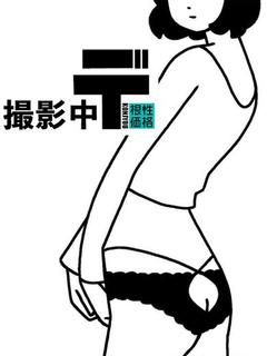 ことり