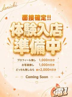 かんな