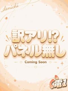 ありさ