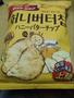 こんばんは