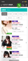 5/13必見！