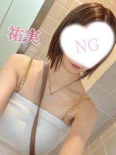 祐美(ゆみ)