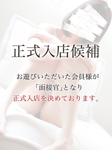 東京ヒストリー 秘密の約束 outcall escort service TSUKISHIROSAE