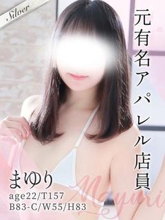 東京メンズボディクリニックTMBC八王子店 デリヘル MAYURI