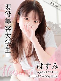 東京メンズボディクリニックTMBC八王子店 デリヘル HASUMI