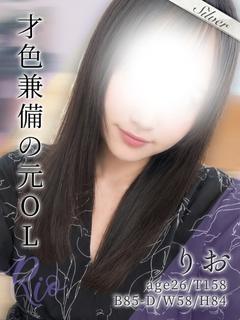 東京メンズボディクリニックTMBC八王子店 デリヘル RIO