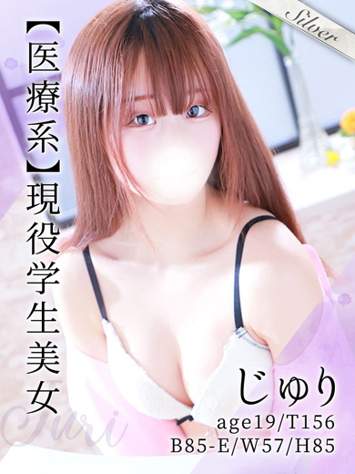東京メンズボディクリニックTMBC八王子店 outcall escort service JURI