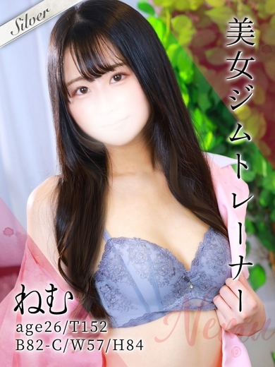 東京メンズボディクリニックTMBC八王子店 outcall escort service NEMU