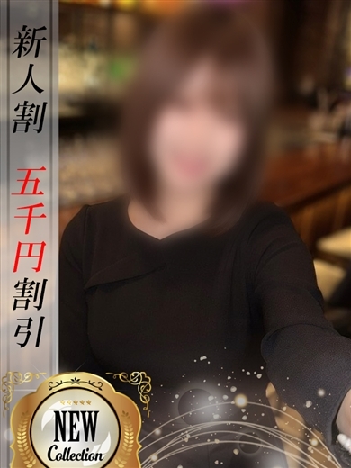 性龍門 デリヘル MIKAGE