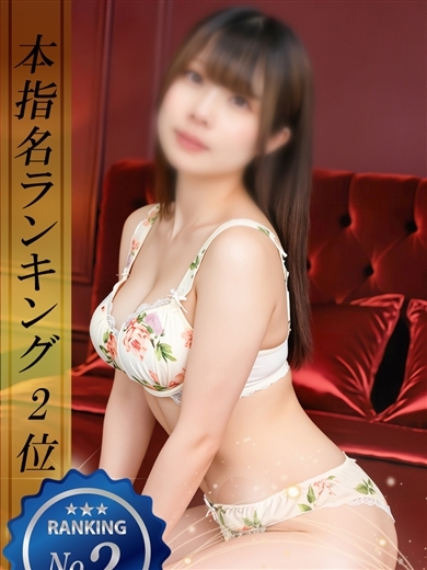 性龍門 外送茶 AIRI