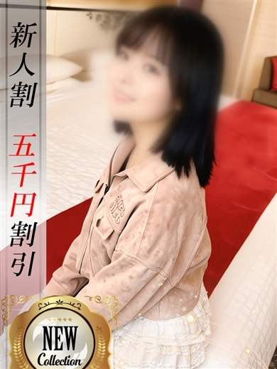 性龍門 外送茶 NATSUKI