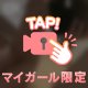 上野店で待機してますのでよろしくお願いします