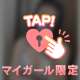 夜遅くに