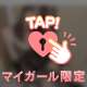 エッチな動画が見たい方へ♡