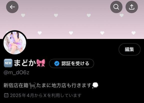 写メ日記サムネイル