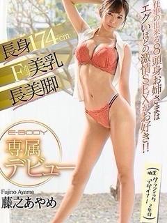 Tokyo　Hentai　Anime　Lady 上门服务 FUJINO AYAME