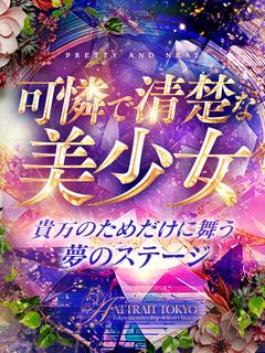 HENTAI JAPAN デリヘル MIU