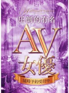 HENTAI JAPAN デリヘル ELLY