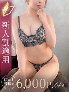 HENTAI Escort Club by E＋ デリヘル YOI