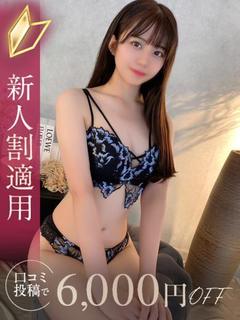 HENTAI Escort Club by E＋ 外送茶 HATSUNE/D-cup/T156