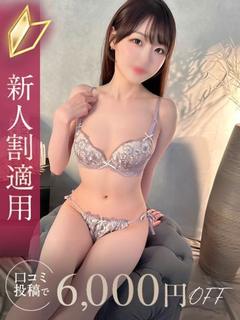 HENTAI Escort Club by E＋ 안마(데리버리) NANA/C-cup/T154