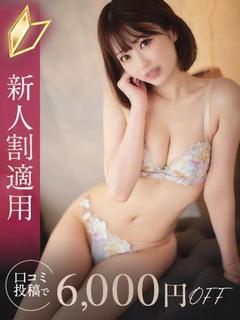 HENTAI Escort Club by E＋ デリヘル MIYU/E-cup/T166