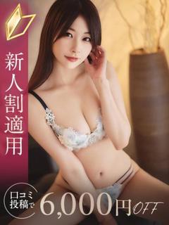 HENTAI Escort Club by E＋ デリヘル ICHIKA