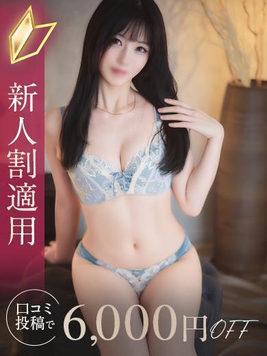 HENTAI Escort Club by E＋ 上门服务 華梨奈／かりな