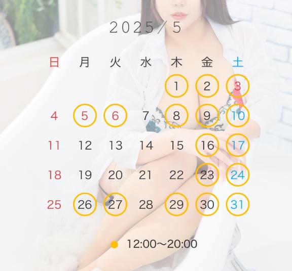 4月感謝💗&5月スケジュール🗓️∗*ﾟ