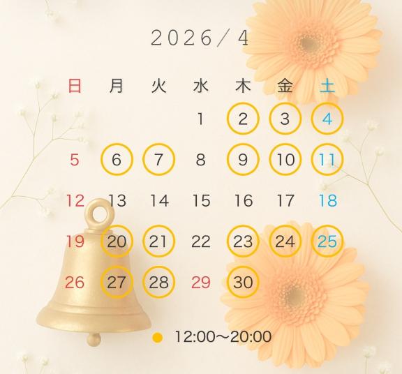 🌸4月𝕊𝕔𝕙𝕖𝕕𝕦𝕝𝕖🌸