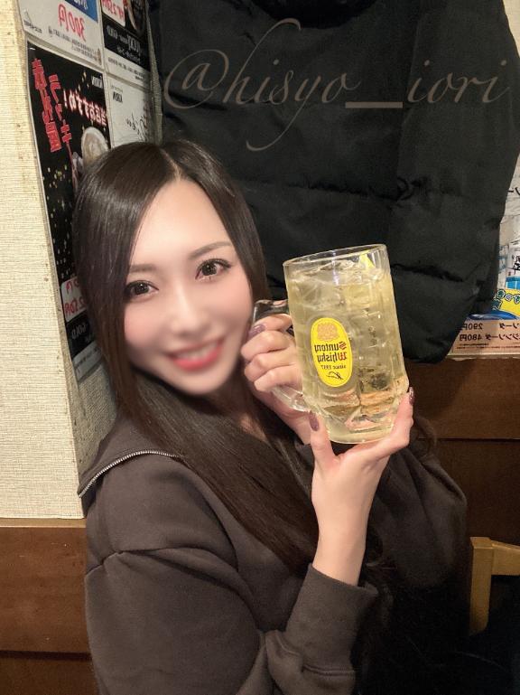 おっはよ～